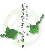 �����˂����ւ悤����